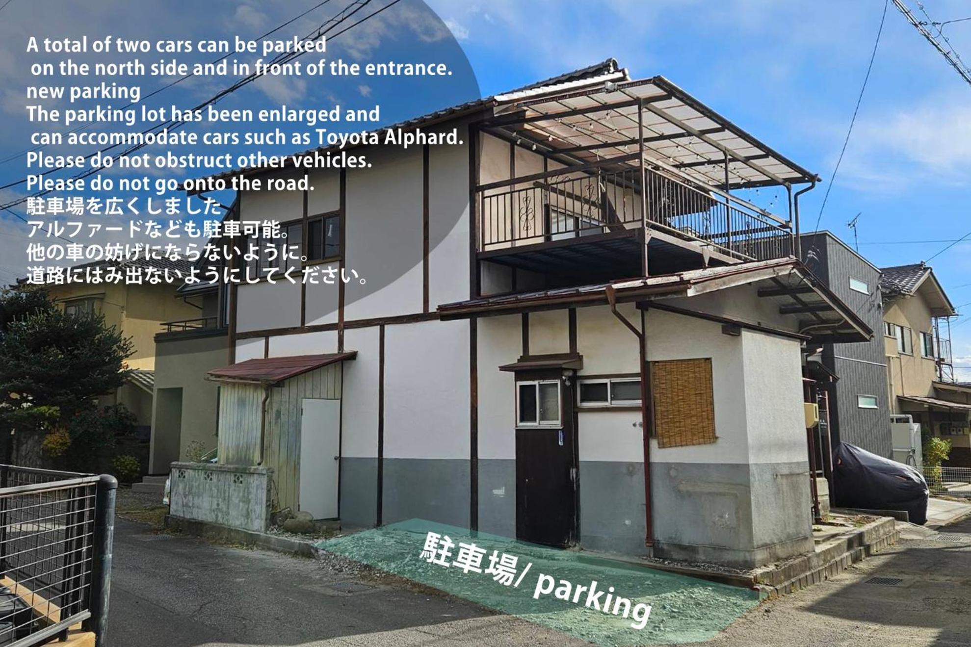 松本市の一棟貸し切りできる古民家 Kültér fotó