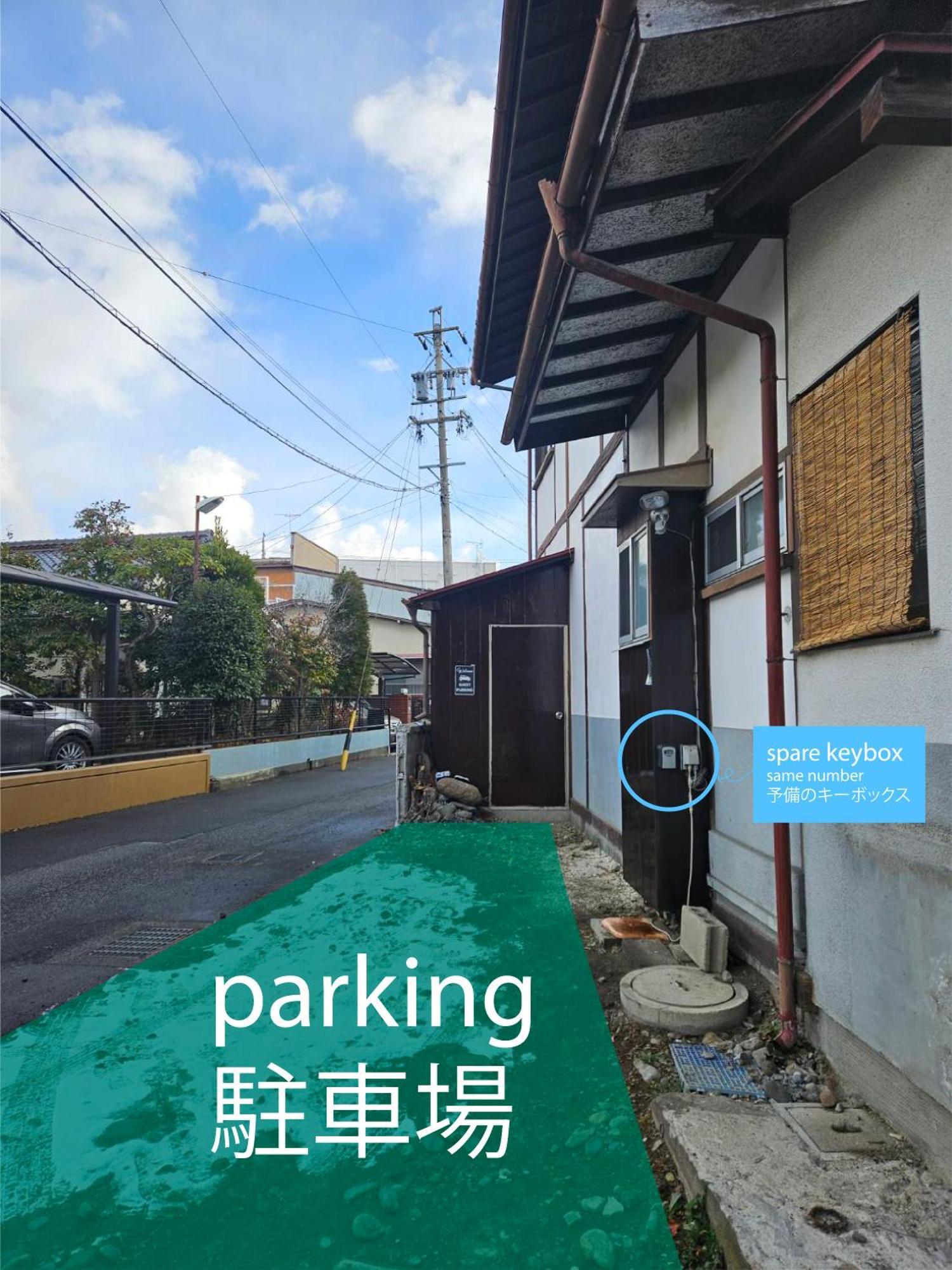 松本市の一棟貸し切りできる古民家 Kültér fotó